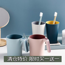 Bear Valley group Nordic simple washing cup Household brushing cup mouthwash cup creative set couple toothbrush net red