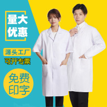 Thickened white coat custom work clothes for men and women long sleeve students laboratory clothes Medical Pharmacy tooling printing