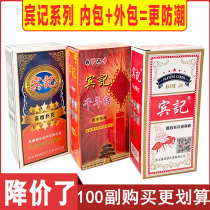 Playing cards cheap batch of whole Box 100 vice concubine Ji Jiu creative thickened chess room Park Ke card clearance