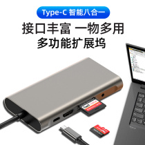Suitable for Lenovo ThinkPad P1 cryptotaxis P155 P145 Type-C expansion dock USB3 0 Network wire Interface PD Charging HDMI