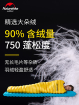 Naturehike mob down sleeping bag adult outdoor camping winter cold warm adult sleeping bag