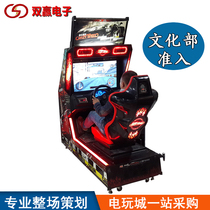 Crazy car video game City coin game console game hall simulator large adult racing entertainment Amusement Machine