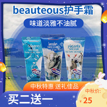 New Zealand beauteous Hand Cream Sheep Placenta Oil Honey Kiwifruit Moisturizing Hand Cream 50g