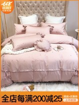 Four-piece cotton cotton cute girl heart embroidered tribute satin long-staple cotton 1 8m meters bed sheet quilt cover bedding