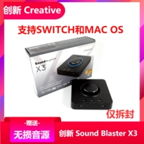 Innovative X3 Game Music USB External Sound Card Support MAC Apple SWITCH Fiber Digital Output