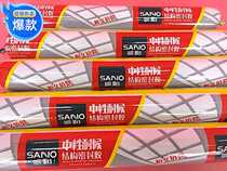 U. S. Sanhe TB995L Neutral Weather Resistant Structural Sealant Curtain Wall Project Sealing Anti-cracking Black Huge Cost-effective