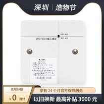 Shenzhen input module AFN-FS1219 fire equipment alarm module