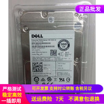 DELL 07FJW4 300GB 12G SAS 15K 2 5 inch ST300MP0005 7FJW4 hard disk