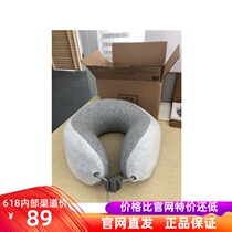 Netease strict choice u-shaped portable massage neck pillow car massage headrest u-shaped cervical neck u-shaped pillow
