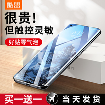 Cool Alliance Xiaomi 11 Water Condensed Steel Film Full Gum Rice 11ultra Ultra Clear Cell Phone Membrane 10pro Protection Qu Screen Soft Film 10S Full Screen Cover UV to Esteem Edition 11u Full Package Curved Surface eleven