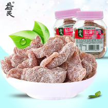 Yimin Yanjin peach meat 140g*2 bottles combination preserved fruit candied fruit dried peach dried office snack food