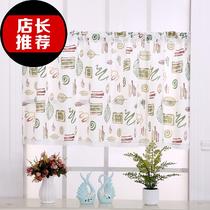 Fabric small curtain waterproof curtain cabinet curtain wash table q half t curtain kitchen short curtain floating curtain toilet cover