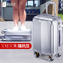 Translator upgrade version of the pressure - resistant pull - rod box in the trunk travel men and women boarding the suitcase 20 24 28 inches