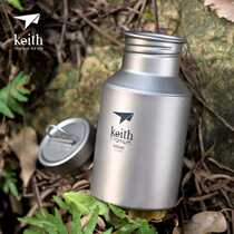 Sheith Keith Pure Titanium Kettle 400ml Healthy ti3030 Titanium Cup Metal Sports Kettle Tea Leaf Pot Movement