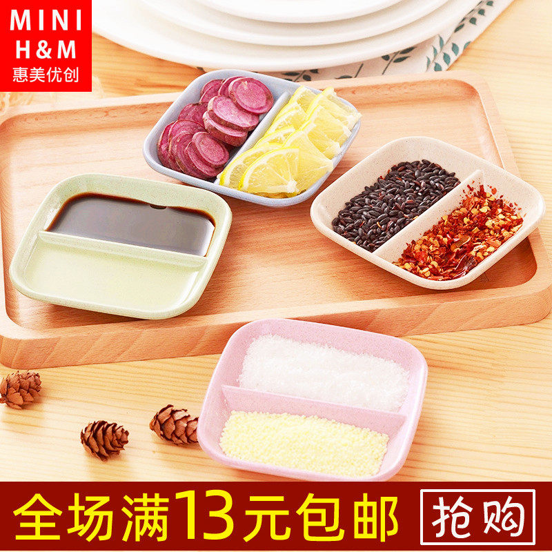 Huimei Japanese small saucer Nordic creative dim sum seasoning dish Double grid Home sauce Vinegar dipping dish Seasoning dish