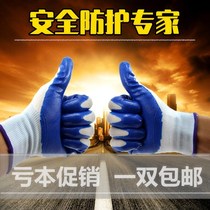 Gardening gloves summer gardener special gloves flower arrangement flower garden anti-stab and anti-tie labor protection handling