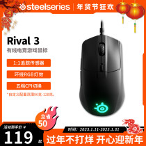 (Official Authorization) SteelSeries Rival 3 310 Wired LOL Eating Chicken Lightweight Gaming Computer Gaming Mouse