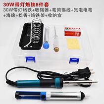 23 pieces of electric iron welding set can adjust the temperature of home students to use a multimeter electric soldering iron set toolbox set