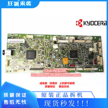 Original Kyocera 1800 2010 2200 2010 1801 2201 motherboard panel printing plate
