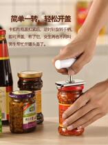 Bottle Opener Chili Bottle Glass Open Lid Opener Antioxidant Abrasion Resistant 2 5cm wall-mounted vacuum bottle