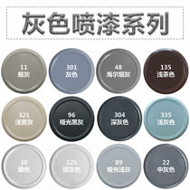 Silver gray automatic spray paint Hand spray paint Graffiti wall matte light gray Dark gray black gray paint Car anti-rust paint