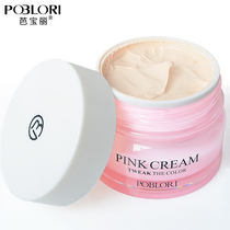 Bapolie repair powder moisturizing moisturizing moisturizing and brightening nude makeup face cream lazy cream moisturizing female students