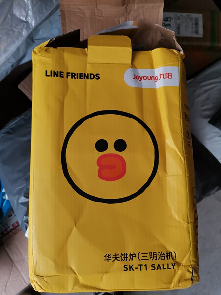 九阳S-TLINE家用早餐机