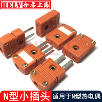 N-type thermocouple Plug N-type thermocouple connector N-type thermometer wire connector N-type Orange small plug