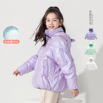 Balabara girls down clothes 2021 winter dress new children bright face warm bread 202421107003