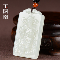 Jade phoenix natural Hetian jade Guan Gong pendant Xinjiang Baiyu Wu God of wealth Guan Yu pendant Jade card to send certificate