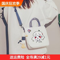 Bag female shoulder bag ins canvas bag middle school students cheap shoulder small man 2021 New Japanese minority