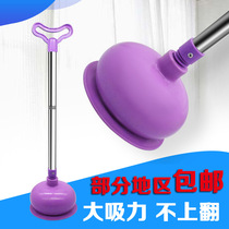 Leather sub-leather suction toilet suction toilet suction toilet suction cup clogged pipe dredging machine through toilet sewer water plucked tucked