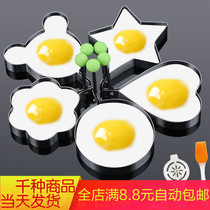 Kitchen Household Stainless Steel Omelette Mold Non-stick Egg Grinders Heart Pot Omelette Pancake Model