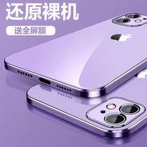 Apply Apple 12 phone shell iPhone12ProMax ultra-thin transparent Pro new silicone Max protective sleeve Mini lens full package anti-fall female tide por soft shell twelve tide
