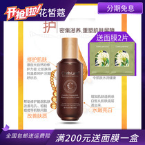 Cartmeg Snow-grass Optophade Repair Essential Milk Moisturization and Nourishing Reinforcement Repair Low Cabinet