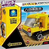 Le Xing Building Block Toy Construction Project O Car General Mobilization Bulldozer Forklift Assembling Forklift Crane Hook Truck