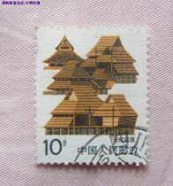 Pu 23 Yunnan residential 10-point letter sales ordinary stamps yellow line sub-model features Sichuan stamp physical shooting