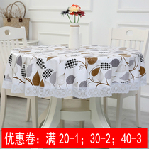 100PVC household plastic tablecloth hotel large round tablecloth hotel round tablecloth waterproof and oil-proof non-wash