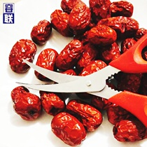 Handmade Ejiao cake special cut red date scissors household kitchen cut vegetable cut Ejiao shrimp cleaning shrimp line