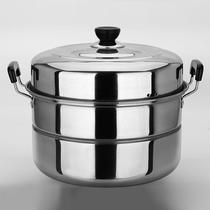 Pitchers Cage Antimony Pan Antimony Pot Smolter Multilayer Large Steam Pot Thickened Double Layer Special Household Stainless Steel 2 Layers Steamed Fish