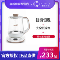 Perl Le milk sharmer multi-function intelligent constant temperature warm milk spinner de-chlorination kettle 1 2L HB-203E