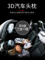 Car Headrest Cute Cute Cartoon Car Neck Pillow Couple Style Creative Pillow Car Interior Decoration Supplies