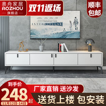 TV cabinet coffee table combination modern simple light luxury Nordic living room home small apartment simple TV floor cabinet
