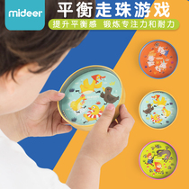 Mideer Mile Fairy Tale Theme Puzzle Balance Beading Game Cultivates Patience and Focus Baby Hand-eye Balance