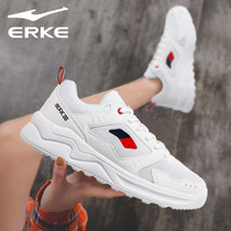 Hongxing Erke womens shoes summer mesh breathable sports shoes female Dad shoes casual shoes white mesh shoes running shoes