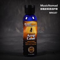 Flying piano line MusicNomad MN107 musical instrument speaker guitar suitcase care cleaner