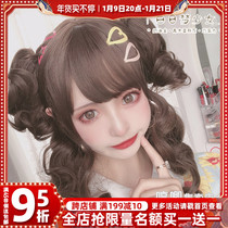 Humming Lolita wig female short curly hair Lolita buns brown Daydream girl Lolita lo fake hair