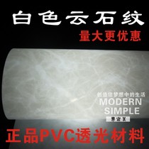 White imitation marble grain PVC parchment lampshade material translucent sheet Light box hollow lattice translucent film