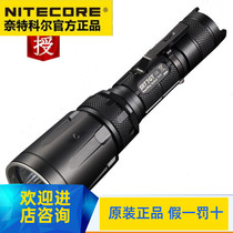 NITECORE Knight Coll SRT7GT Avengers magnetic ring infinite red green and blue light flashlight