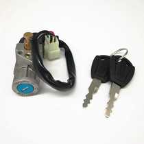 Motorcycle parts curved beam car 100 electric lock door lock power lock set lock lock dragon head lock key lock